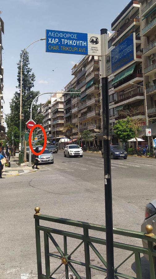 Με Θεα Το Λιμανι Apartment Piraeus Exterior photo